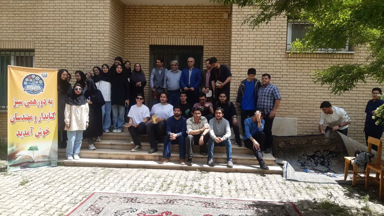 صورة مصغّرة