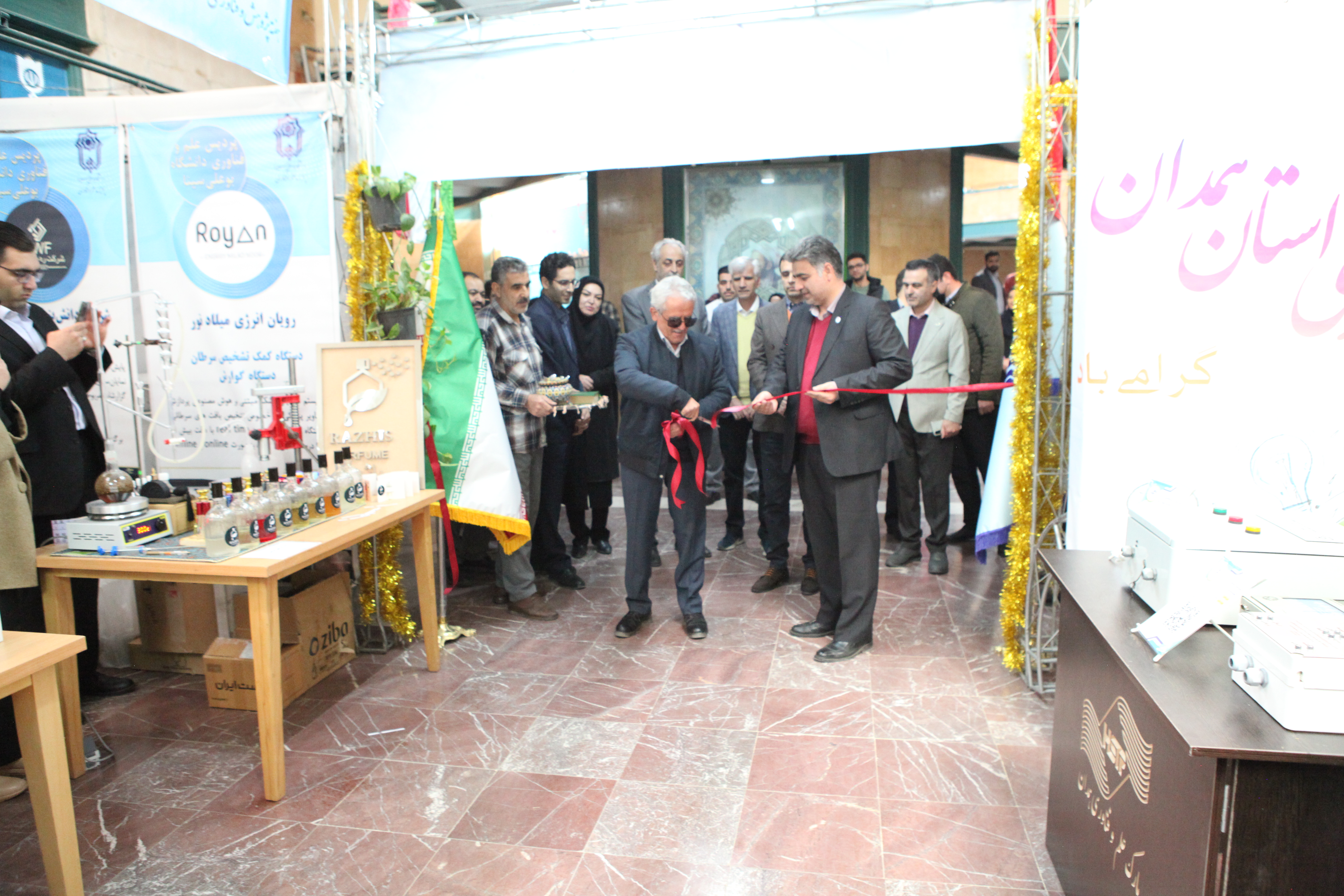 صورة مصغّرة